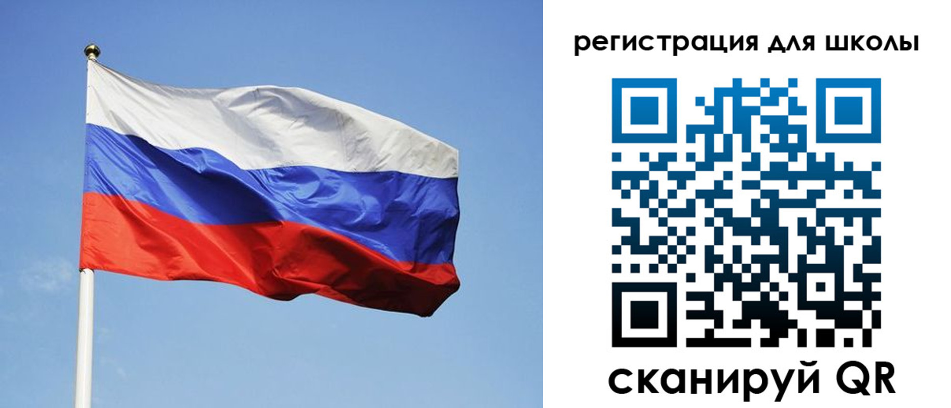 временная регистрация законно в Мытищах