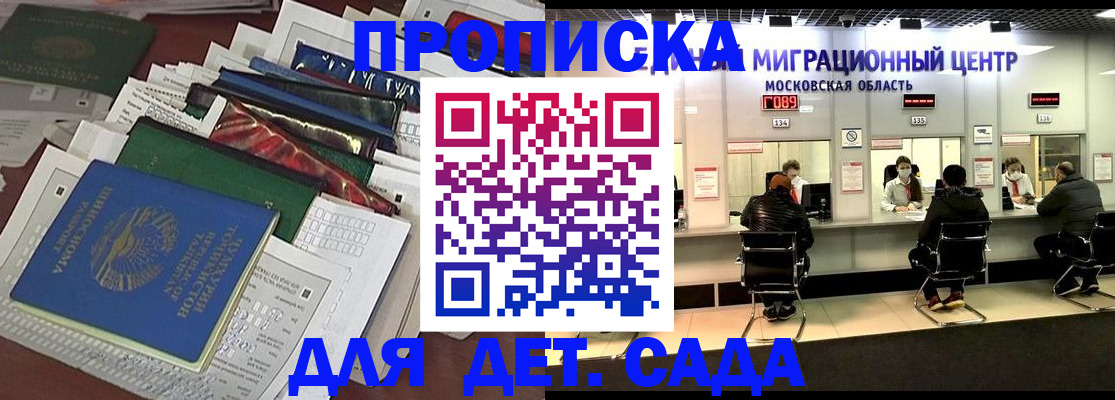 форма 3 в Мытищах